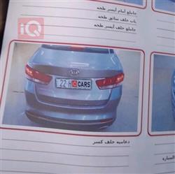 کیا ئۆپتیما